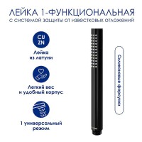 Душевая система WasserKRAFT A174.258.217.CB Черная матовая латунь на стену