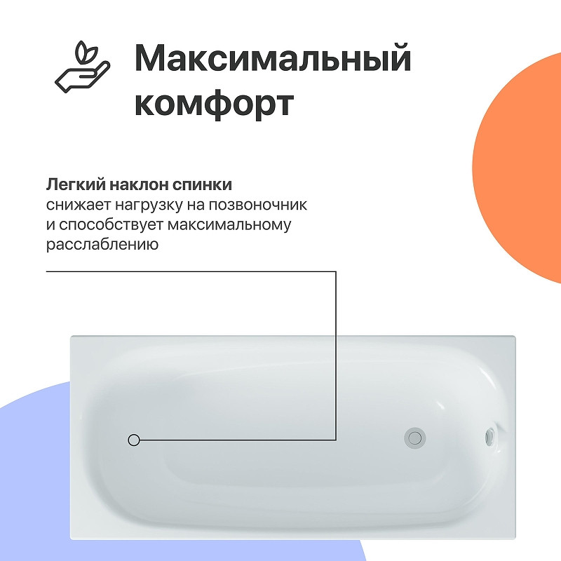Акриловая ванна DIWO Кострома 180х70 цвет Белый