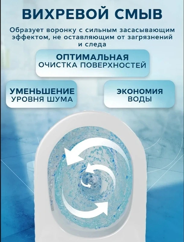Унитаз биде Laguraty YL038S подвесной с сиденьем Микролифт фаянс подвесной