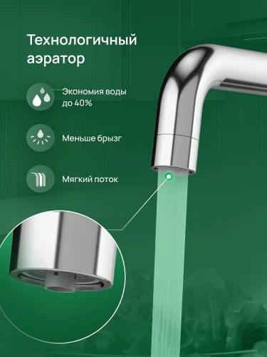Смеситель для кухни Domaci Ливорно D8652CR цвет Хром