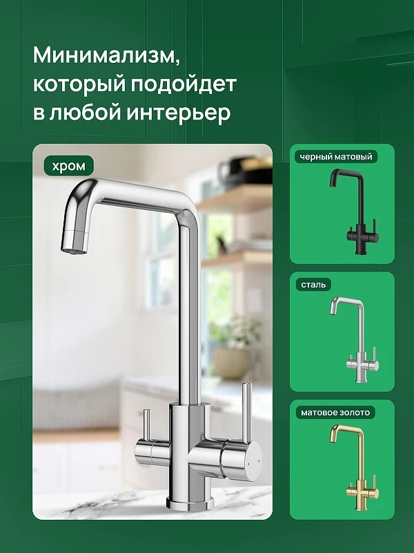 Смеситель для кухни Domaci Ливорно D8652CR цвет Хром