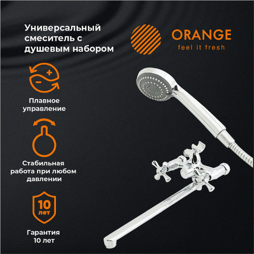 Смеситель для ванны Orange Classic M M71-211cr универсальный Хром на стену