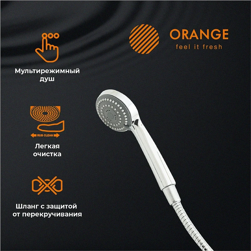 Смеситель для ванны Orange Classic M M71-211cr универсальный Хром на стену