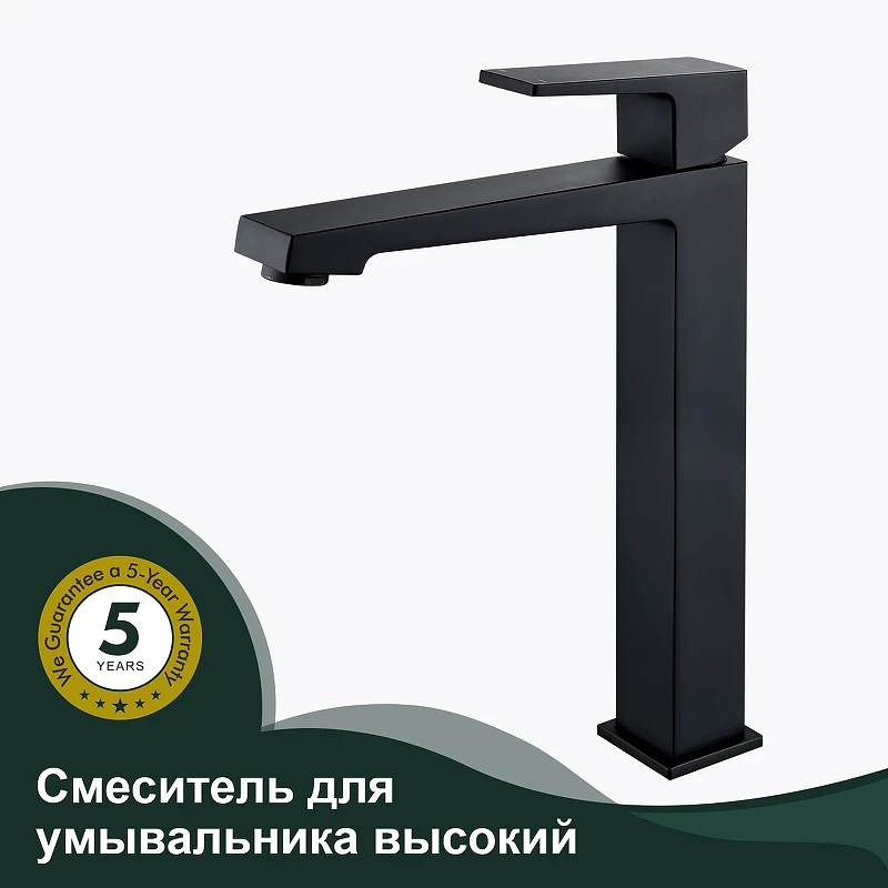 Смеситель для раковины Splenka S01.15.06 Черный матовый латунь