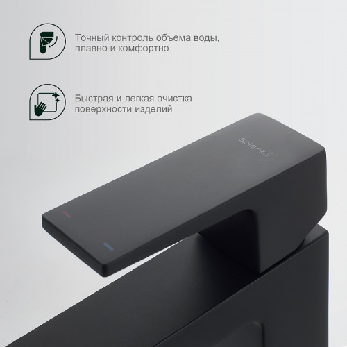 Смеситель для раковины Splenka S01.15.06 Черный матовый латунь