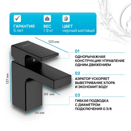 Смеситель для раковины Hansgrohe Vernis Shape 71567670 Черный матовый латунь