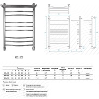 Водяной полотенцесушитель Energy Prestige Modus 800x500 EWTRPRESM08050R905M с полкой Черный матовый нержавеющая сталь