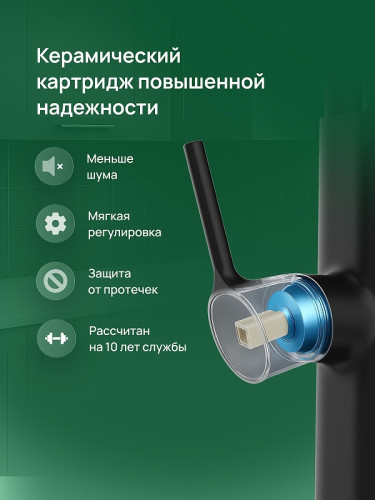 Смеситель для кухни Domaci Римини D569174BK цвет Черный матовый