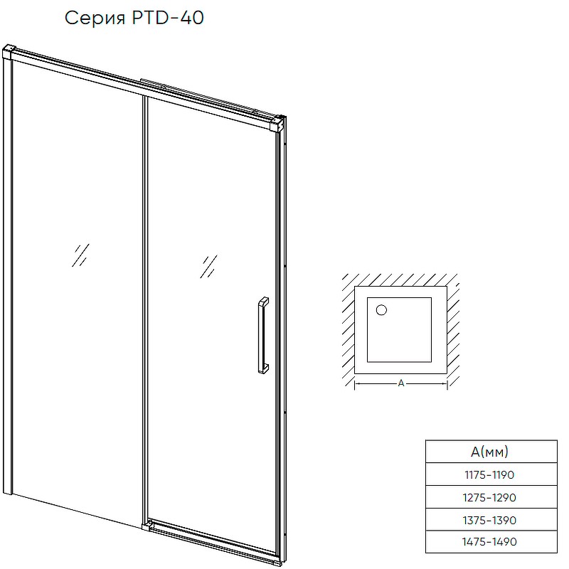 Душевая дверь Veconi Premium Trento PTD-40B 130 PTD40-B-130-01-C4 профиль Черный матовый стекло прозрачное
