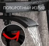 Душевая система ALMAes ECO GK-0315 Черная матовая нержавеющая сталь на стену