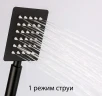 Душевая система ALMAes ECO GK-0315 Черная матовая нержавеющая сталь на стену