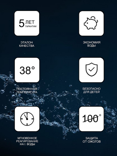 Смеситель для душа Ravak Termo 300 TE 033.00/150 X070096 с термостатом Хром латунь на стену