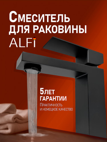 Смеситель для раковины Alfi LF312144 цвет Черный матовый