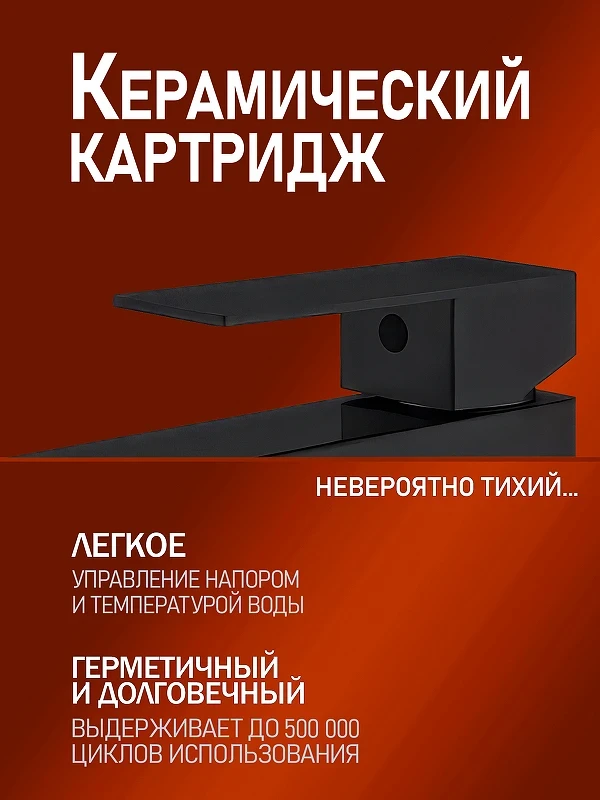 Смеситель для раковины Alfi LF312144 цвет Черный матовый