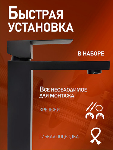 Смеситель для раковины Alfi LF312144 цвет Черный матовый