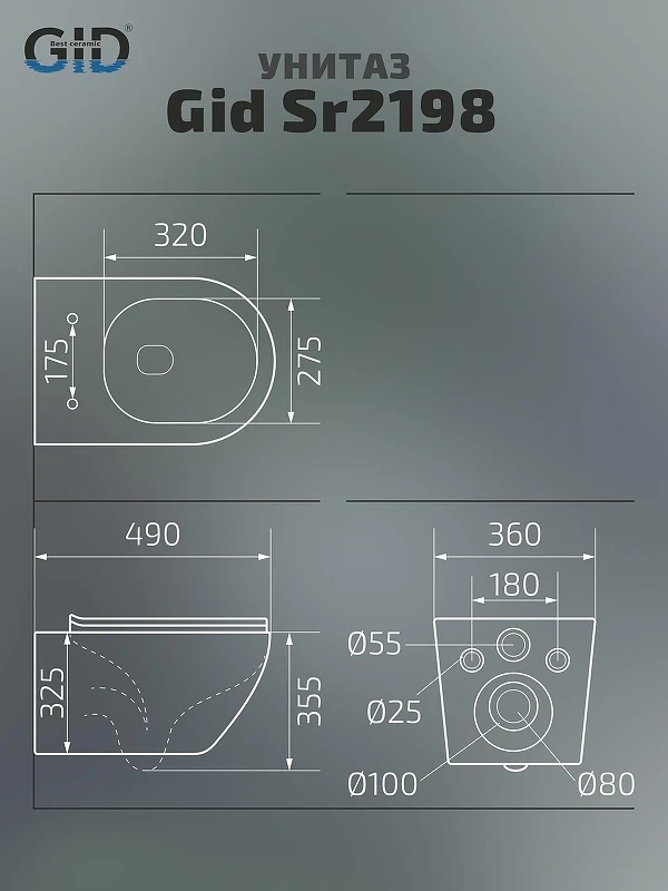 Унитаз Gid Convexo Sr2198 62210Y подвесной цвет Светло-коричневый матовый с сиденьем Микролифт