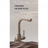 Смеситель для кухни Swedbe Selene Plus 8147 Бронза латунь