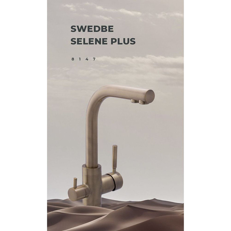 Смеситель для кухни Swedbe Selene Plus 8147 Бронза латунь