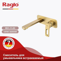Смеситель для раковины Raglo R51.11.03 цвет Золото матовое