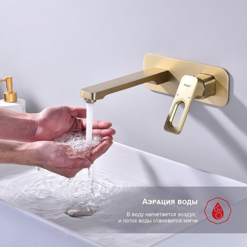 Смеситель для раковины Raglo R51.11.03 цвет Золото матовое