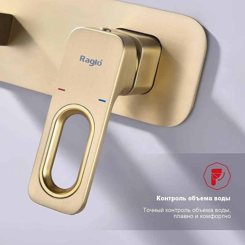 Смеситель для раковины Raglo R51.11.03 цвет Золото матовое