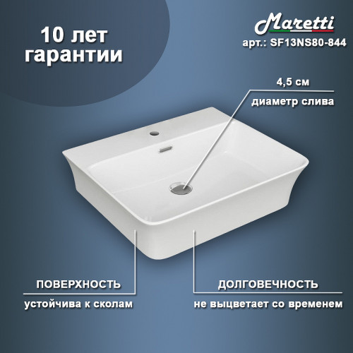 Раковина Maretti Sofia 49 SF13NS80-844 Белая фарфор накладная