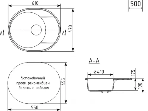 Кухонная мойка Domaci Палермо 61 PR-610-003 цвет Серый