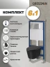 Унитаз с инсталляцией Grossman Cosmo 97.4477BMSQ.02.110 цвет Черный с сиденьем Микролифт с клавишей смыва цвет Хром