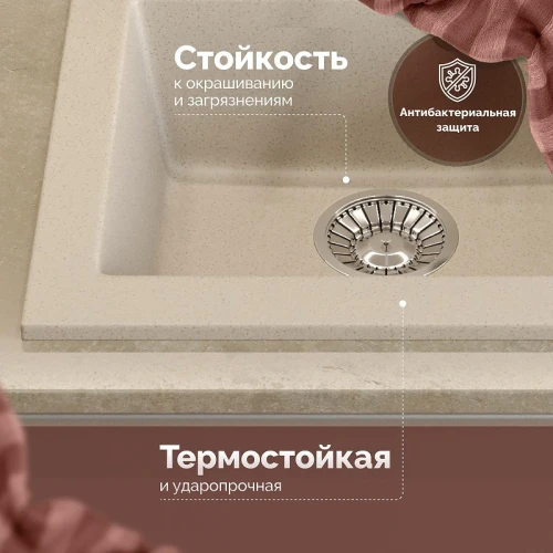 Кухонная мойка Domaci Болонья 48 М-35-003 цвет Бежевый