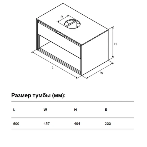 Тумба под раковину Excellent Tuto 60 MLEX.0102.600.GRBL подвесная Серый Дуб МДФ / ЛДСП