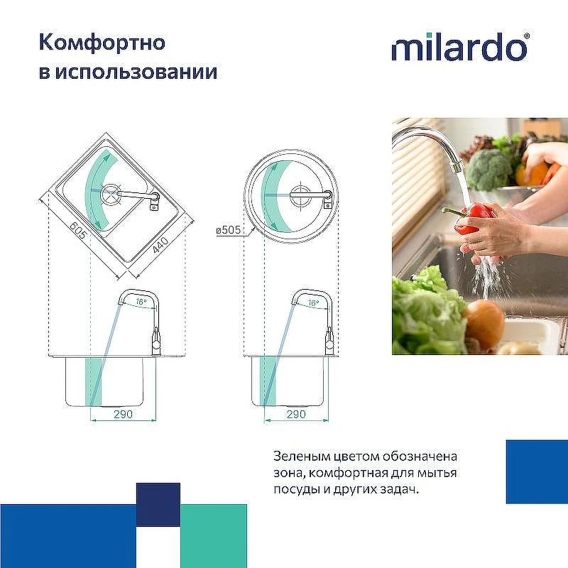 Смеситель для кухни Milardo Meal M01SBL0M05 Хром