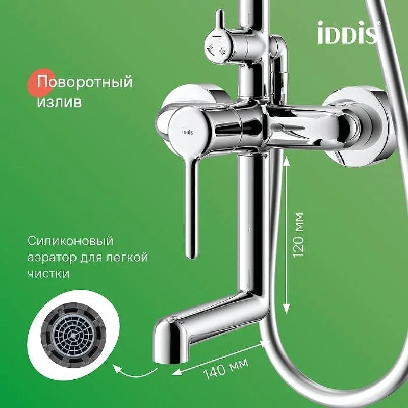 Душевая система Iddis Aiger AIGSB3Fi06 Хром