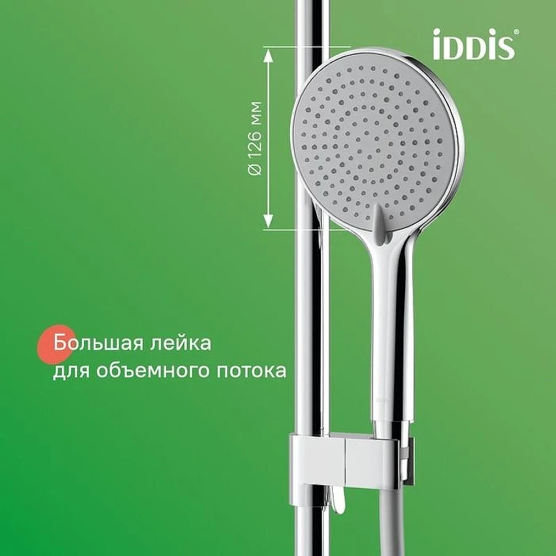 Душевая система Iddis Aiger AIGSB3Fi06 Хром