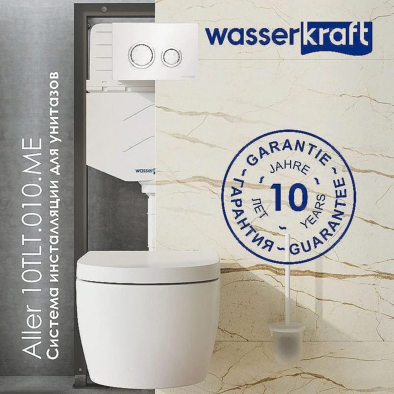 Инсталляция WasserKRAFT Aller 10TLT.010.ME для унитаза без клавиши смыва