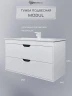 Тумба под раковину Uperwood Modul 100 2930205356 подвесная цвет Белый матовый Графит матовый