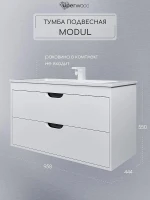 Тумба под раковину Uperwood Modul 100 2930205356 подвесная цвет Белый матовый Графит матовый