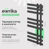 Электрический полотенцесушитель EWRIKA Медея LX 100х50 4657812419849 цвет Графит