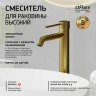 Смеситель для раковины Paini Cox 78PJ205OLL Золото матовое