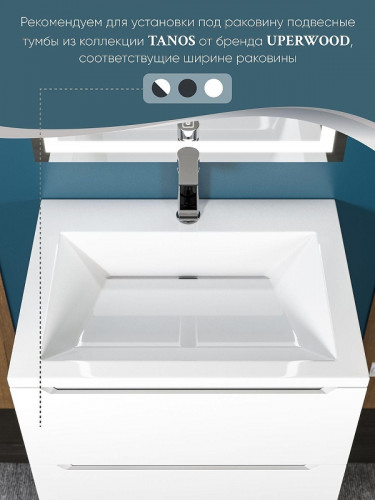 Раковина Uperwood Olivia 60 ROlivia60wg цвет Белый глянцевый