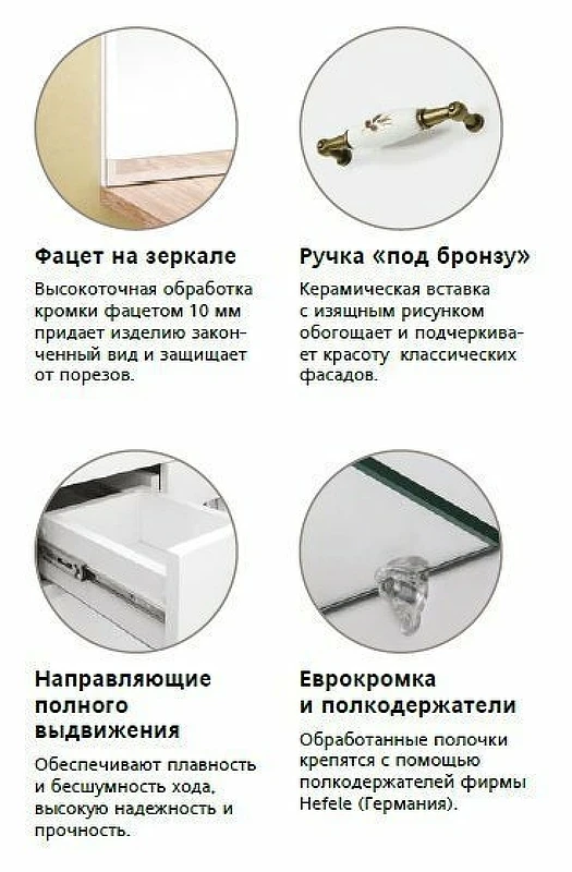 Тумба под раковину Style Line Олеандр 2 Люкс 75 ЛС-00000200 Рельеф пастель МДФ / ЛДСП