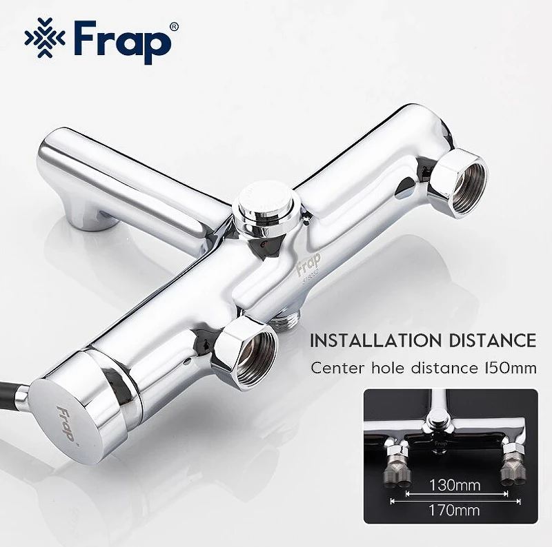 Смеситель для ванны Frap H44 F3244