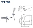 Смеситель для ванны Frap H44 F3244