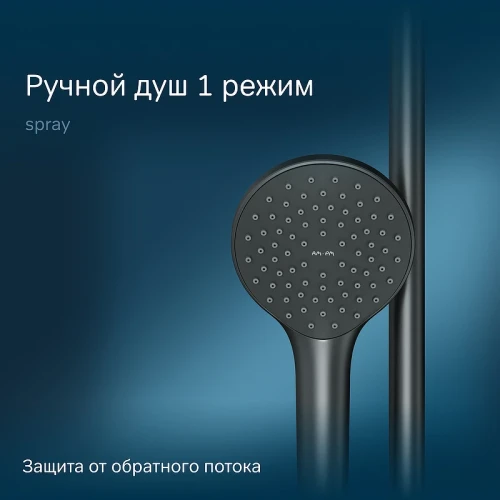 Душевая система AM.PM X-Joy F42885A14 Черная латунь на стену