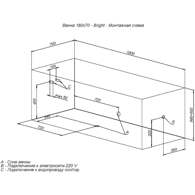 Акриловая ванна Aquanet Bright 180x70 216304 без гидромассажа