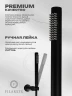 Смеситель для ванны FILARETE Roun FL2122BL цвет Черный матовый