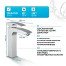 Смеситель для раковины Gappo G07 G1007-72 Хром латунь