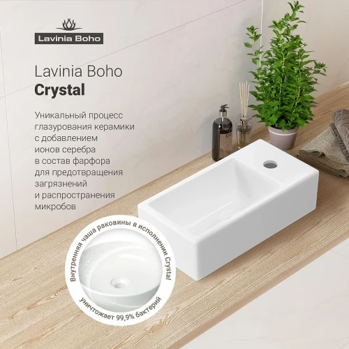 Раковина Lavinia Boho Bathroom Sink 40 R 33311023 цвет Белый глянцевый