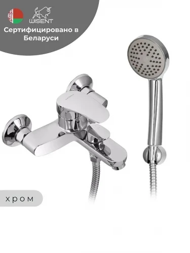 Смеситель для ванны Wisent W30022 цвет Хром