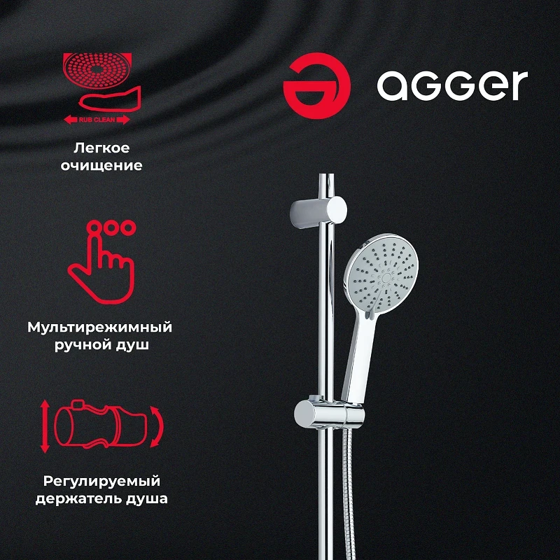 Душевая система Agger A0193500 Хром латунь на стену