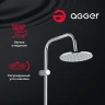 Душевая система Agger A0193500 Хром латунь на стену